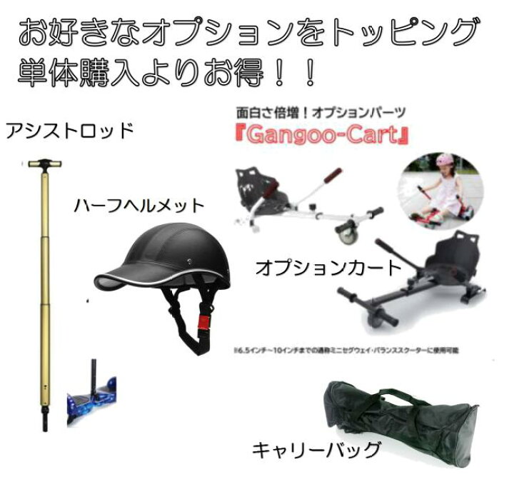 楽天市場】【エアタイヤ】『Gangoo-A.T.Zero』 セグウェイ ミニ 