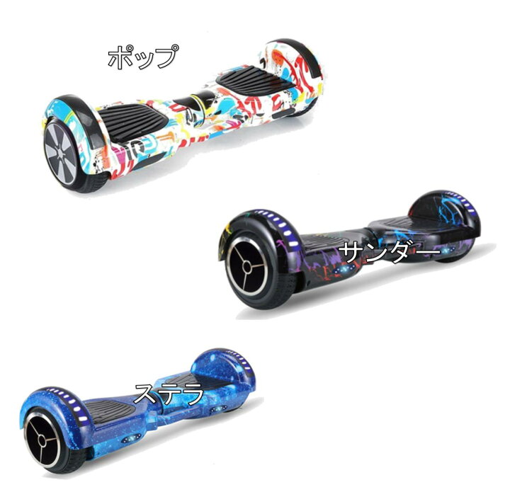 楽天市場】【フルセット】『Gangoo-Gold』 セグウェイ ミニセグウェイ  