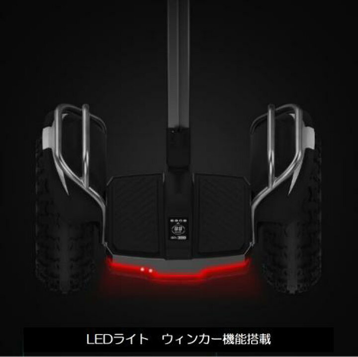 市場 二刀流 ミニセグウェイ セグウェイ Gangoo Wing ハンドコントロール バランススクーター