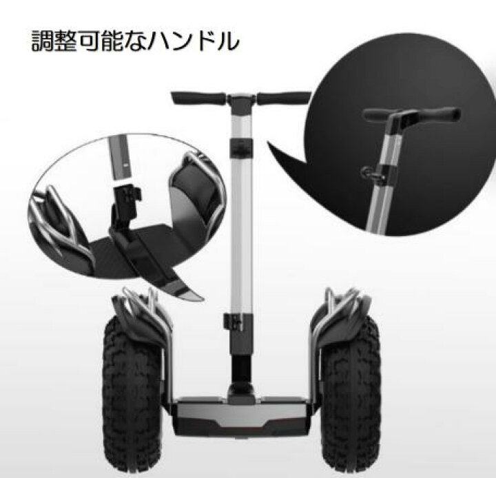 楽天市場 進撃 Gangoo Titan ミニセグウェイ セグウェイタイプ バランススクーター スマホアプリ 19インチタイヤ ずっと修理サービス付 Gangoo 楽天市場店