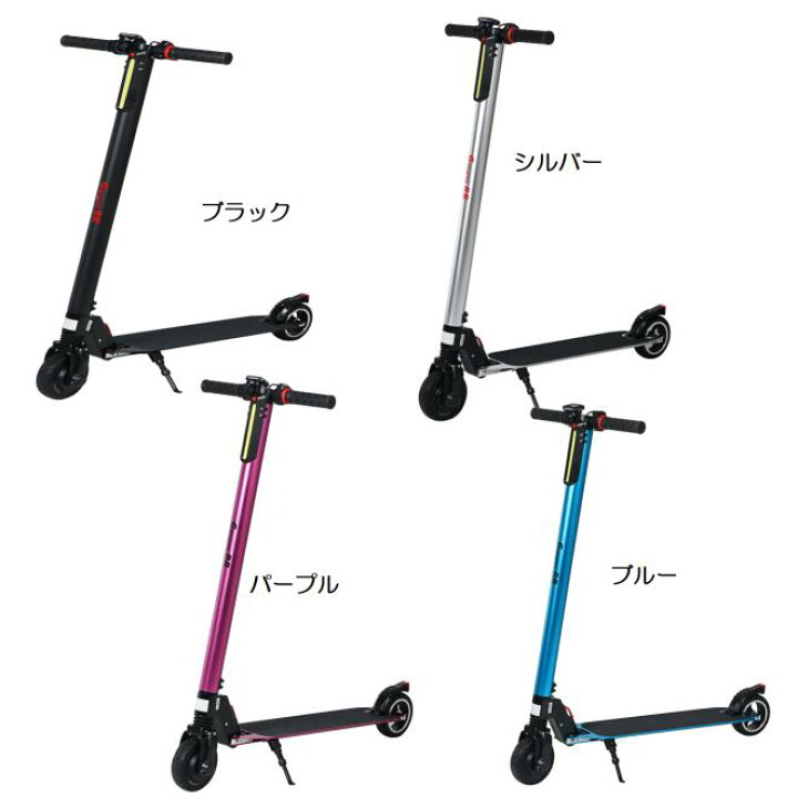 電動キックスクーター キックボード G-scooter M365 ES1 Xiaomi ES2 シャオミ 送料無料 充電器 互換 42V 電動キックスクーター キックボード G-scooter M365 ES1 Xiaomi ES2 シャオミ 送料無料 充電器 互換 42V