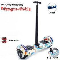 楽天市場】セグウェの通販