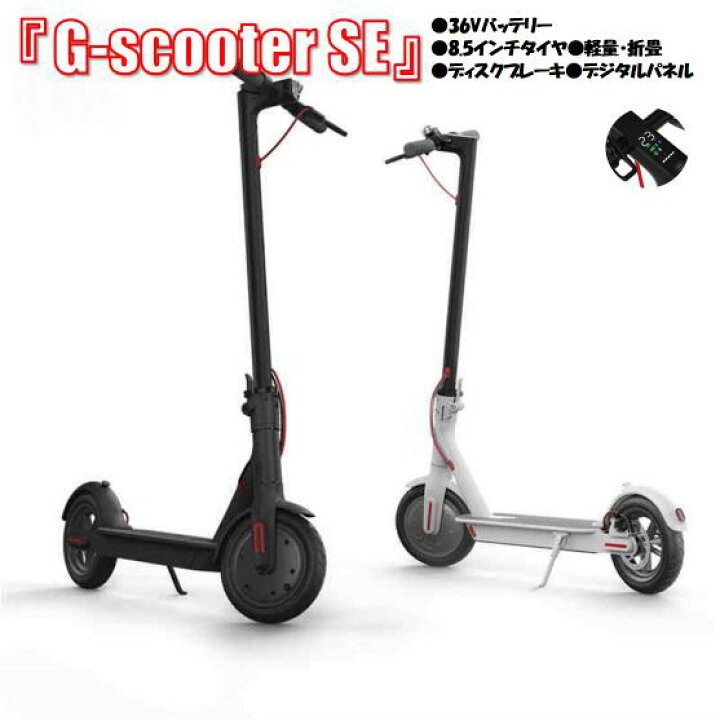 市場 送料無料 取外し可 Gangoo Cart カート 一部除 ミニセグウェイ オプションパーツ