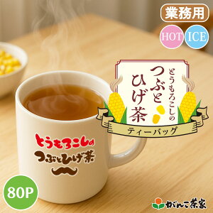 p R[ 640g(8g×80p) Ƃ낱̂ԂƂЂ eB[obO e yz| N 񂱒 񂱒 Ђ Ƃ낱 mJtFC o eB[obO eB