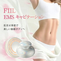 楽天市場】キャビテーション 痩身ジェルの通販