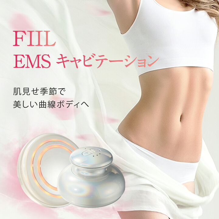 楽天市場】♥新式キャビテーション!!♥EMSダイエット器具 