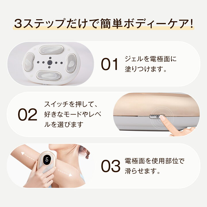 楽天市場】【期間限定P5倍還元！】FIIL キャビテーション EMS 