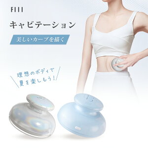 ラジオ波の人気商品・通販・価格比較 - 価格.com