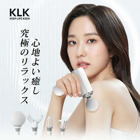 新製品 KLK 筋膜リリース ガン マッサージャー マッサージ器 軽量 ミニ 全身ケア 肩こり 首こり 腰痛 疲労回復 リカバリー 健康器具 筋膜リリース リンパ 健康グッズ 電動 実用的 プレゼント ギフト