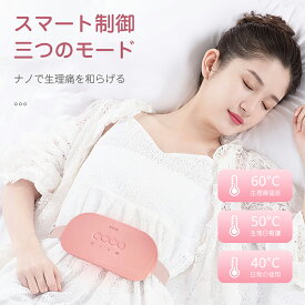 生理痛対策・Susanny 腰 ケア 生理痛バイバイ 即時に配送　子宮温熱ベルト腹巻 腰マッサージャー温熱ベルト ホットベルト 腰痛 生理痛 妊活 子宮を温める 防寒 腰保護 ウエストUSB給電　彼女プレゼント お腹温め