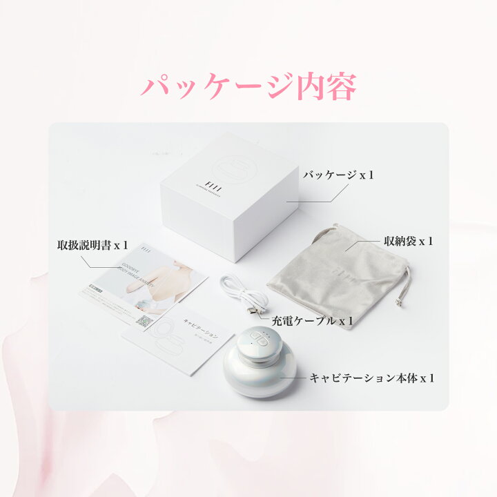 楽天市場】キャビテーション EMS ダイエット器具 自宅 三階段調節 EMS 