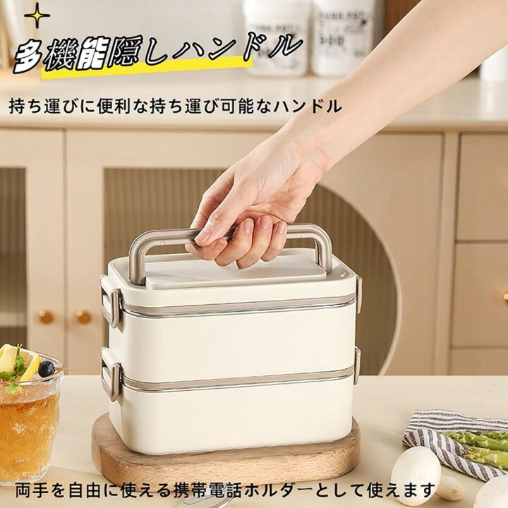 楽天市場】弁当箱 2段 3段 スリム お箸とスプーン付き 漏れ防止 304 