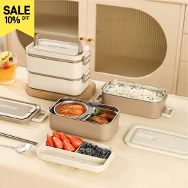 弁当箱 2段 3段 スリム 保温 ランチボックス 汁漏れしにくい フレッシュ304ステンレス U型ハンドル レンジ対応 お箸とスプーン付き 通勤 運動会 通学 旅行 ピクニック キャンプ男子 大容量 大きい 大人 中学生 高校生 男の子 女の子 1000ML 2000ML 3000ML 子供用弁当箱 学校