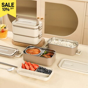 弁当箱 2段 3段 スリム 保温 ランチボックス 汁漏れしにくい フレッシュ304ステンレス U型ハンドル レンジ対応 お箸とスプーン付き 通勤 運動会 通学 旅行 ピクニック キャンプ男子 大容量 大