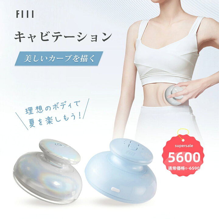 楽天市場】【スーパーセール☆FILLクーポン配布中！】最新型♥FIIL 