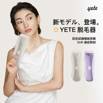 楽天市場】脱毛器の通販
