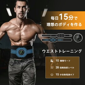EMS腹筋ベルト EMSベルト 腹筋ベルト 腹筋マシーン 筋トレ トレーニングマシーン 男女兼用 筋肉刺激 39段階強度 ぽっこりお腹 お腹 ダイエット トレーニング グッズ 男性 女性 人気 おすすめ