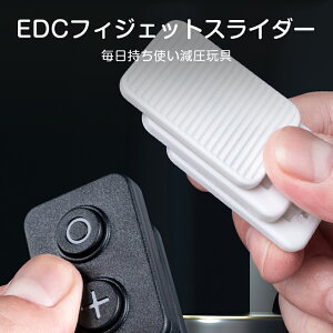 tBWFbggC wXsi[ nhXsi[ Hand Spinner XgX wXsi[  EDC vbVv[g XgX ]}OlbgXgXፂ] 