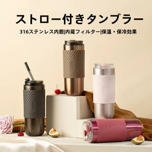 Xg[t^u[  􂢂₷ e 520mL Wt ^u[ ^ R[q[ ڂȂ v[g j ۉ ۗ Wt  AEghA Xg[ {g  ԗp