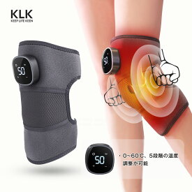 膝 膝ケア 温熱調節 3階段モード振動 KLK 膝 肩 肘 多用途 保温 膝サポーター 膝当て タッチパネル高齢者 温熱暖かいギフト 母の日プレゼント