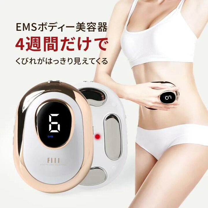 楽天市場】キャビテーション EMS ラジオ波 6階段調節 2段モード 