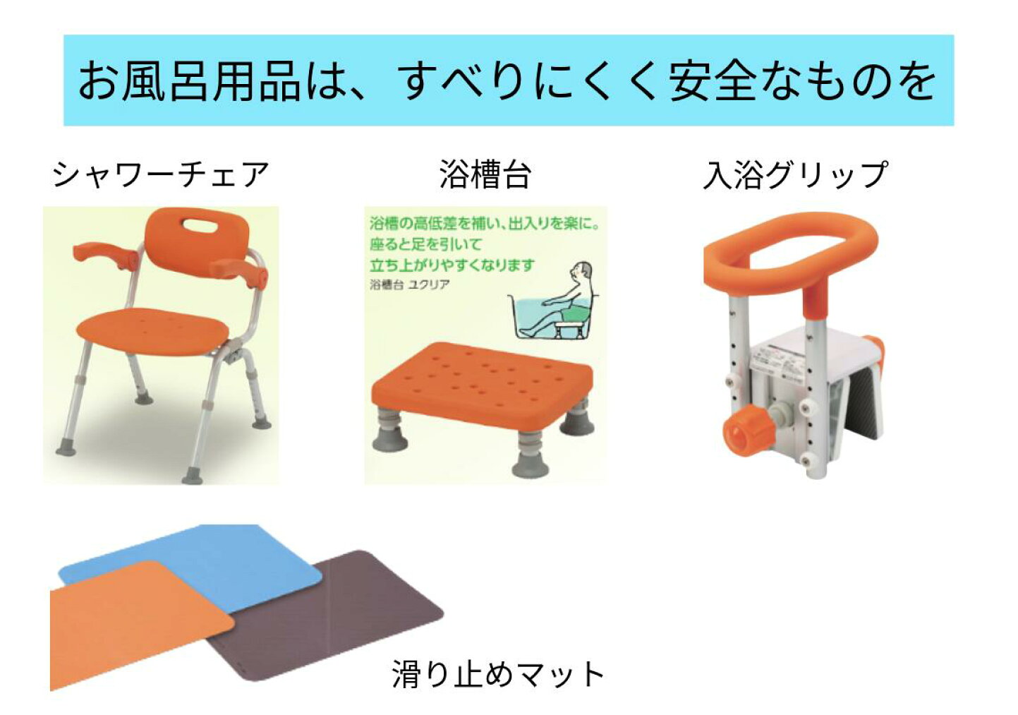 楽天市場 | がんもく屋楽天市場店 - 入浴用品