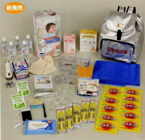 y펝o܁z펝oZbg(NXp)펝o ct ۈ牀 hFi ЊQ΍i 