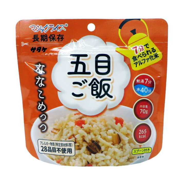 楽天市場】【アルファ化米】マジックライス ななこめっつ五目ご飯（50 