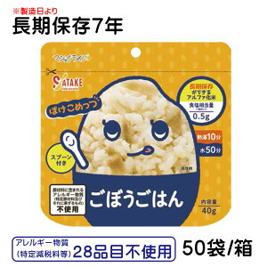 yT^P At@āz}WbNCXۂ߂ ڂ͂50/AM[i茴ޗj28iڕsgpHsviXv[tj7Nۑ~h H A