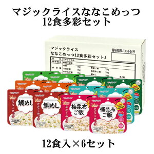 yAt@āz}WbNCX ȂȂ߂12HʃZbg×6Zbg}WbNCX T^P At@ AM[΍i HۑH ЊQH ~ h AEghA