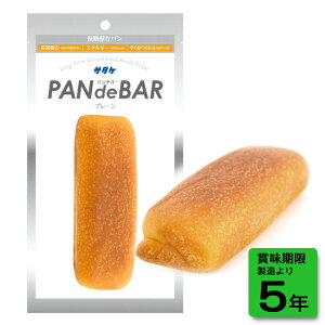 yۑpzpfo[ PAN de BARv[(20/)T^P H ۑH ЊQH ~ h ۑ AEghA W[ s