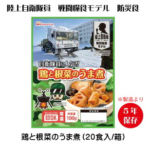 {nhАH {ƍ؂̂܎ρi20ܓ/j㎩q퓬Hƃf