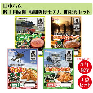 ㎩q퓬Hƃf4ރZbg|[N\[Z[WXe[L/ܖ2030N7ύ݃no[O/ܖ2030N7₫Ƃ/ܖ2030N6{ƍ؂̂܎/ܖ2030N6