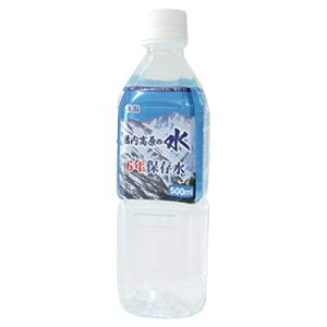 ypzٓ̐6Nۑ500ml(24{/)6Nۑ ј@ ٓ VR݂̓pbP[W[UCύXɂȂĂ܂