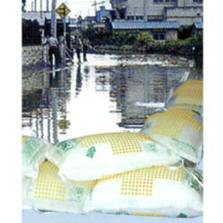 土のう袋50枚入り 土嚢袋 台風 対策 浸水 災害 豪雨 防止 防災 メイルオーダー 台風