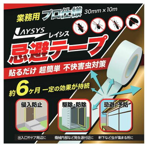 ysQ΍zCVXe[vi30mm×10mj1Iaysys \^Cv 쏜  Nh~ Q Ɩp vdl HX qݔ X { HiH 悯 