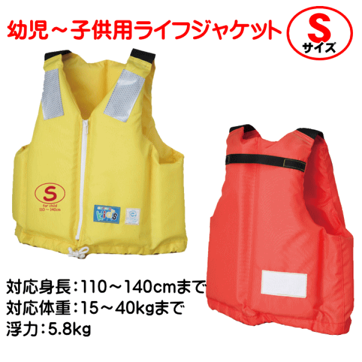 子供用防具 キッズ ジャンプスーツ 男の子 防寒 中綿 撥水加工 フード 110cm 120cm