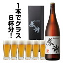 一升瓶ビール＜金＞ 感謝ラベル 珍しい クラフトビール 差し入れ 酒 お酒好き ギフト【本州送料無料｜あす楽】地ビール サンクトガーレン 珍しい｜誕生日プレゼント・父の日ギフト、お中元・出産内祝い・結婚内祝い・退職・還暦 のし サプライズ 結婚式に両親へプレゼント