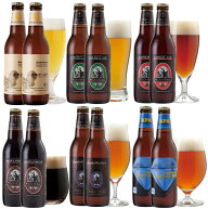 夏限定 クラフトビール 6種12本 飲み比べセット＜湘南ゴールド IPAビール 黒ビール＞ 酒 ギフト 神奈川 …
