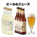 楽天市場 飲み比べセット 人気ランキング1位 売れ筋商品