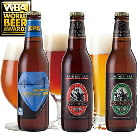 サンクトガーレン World's Beer Award2014受賞ビール3種飲み比べ（12本セット）【本州送料無料】【あす楽】