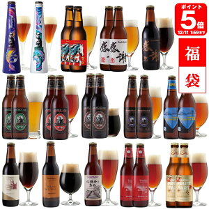 _X[p[SALE|Cg5{^ TNgK[ Ntgr[ 1524{ nr[ ݔ lߍ킹 MtgӃr[ ꐳr[ ̃C IPA r[ `Rr[