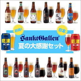 楽天市場 おしゃれ ビール 発泡酒 ビール 洋酒 の通販