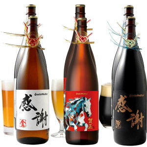  12/3ȍ~  y t ꏡrr[ Iׂ 6{Zbg zEr[Eꐳr[Mq 6{Iňݔׁy{BzTNgK[  lߍ킹