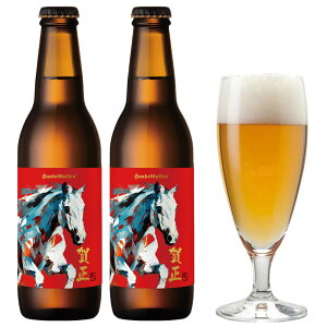  12/3ȍ~͂   Ntgr[y ꐳr[ Mq lߍ킹 [ 2026 x {g   ] z   Mtg MqՂ n nr[ TNgK[