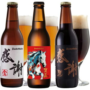 NNn Ntgr[ Mtgy ꐳr[AӃr[ 3 lߍ킹 zMqEEr[3 ݔ׃Zbg nr[ nr[ΕEoYjEj ̂