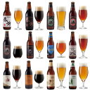 夏 クラフトビール 12種 飲み比べセット＜湘南ゴールド パイナップルエール 感謝ビール IPA 黒ビール ペールエール チョコビール 地ビール 詰め合わせ＞サンクトガーレン 酒 おしゃれ【本州送料無料】誕生日プレゼント お中元 御中元 出産内祝い 結婚内祝い お返し のし名入