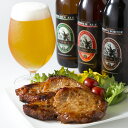 金賞地ビール ＋ 厚木名物 とん漬け 詰め合わせギフトE（クラフトビール 3種6本 飲み比べセット 、桃茶豚の味噌漬け 6枚）お酒 おつまみセット サンクトガーレン【あす楽 本州送料無料】父の日・誕生日プレゼント,お中元・出産内祝い・結婚内祝い・退職祝い・還暦 のし名入可