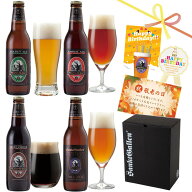 金賞 クラフトビール 地ビール 4種 飲み比べセット ペールエール 黒ビール 詰め合わせ【神がつくるクラフ…