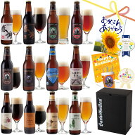 ＼クーポンで150円OFF／夏限定 クラフトビール 12種 飲み比べセット 地ビール ギフト 詰め合わせ【本州送…